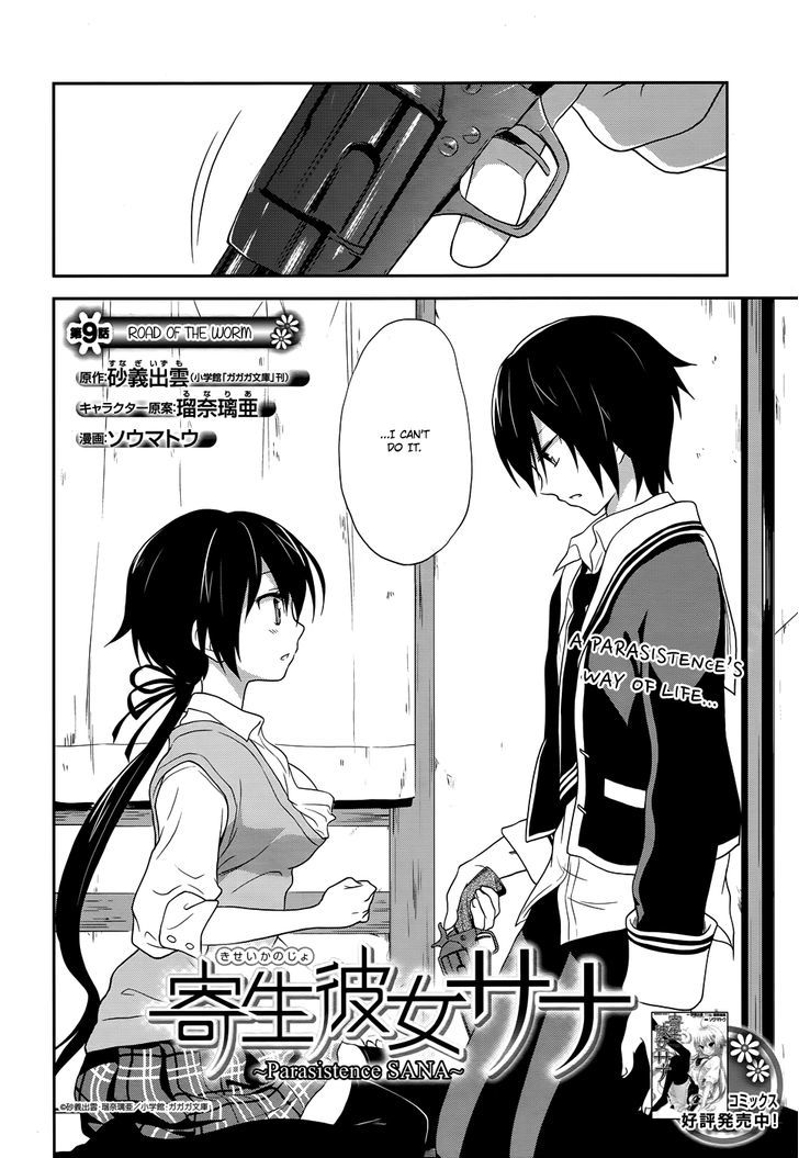 Kisei Kanojo Sana - Parasistence Sana Chapter 9 page 3 - Chapter 9 : Road of The Worm