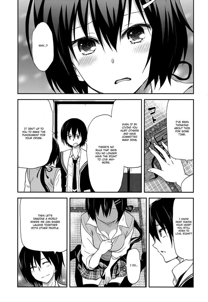 Kisei Kanojo Sana - Parasistence Sana Chapter 9 page 4 - Chapter 9 : Road of The Worm
