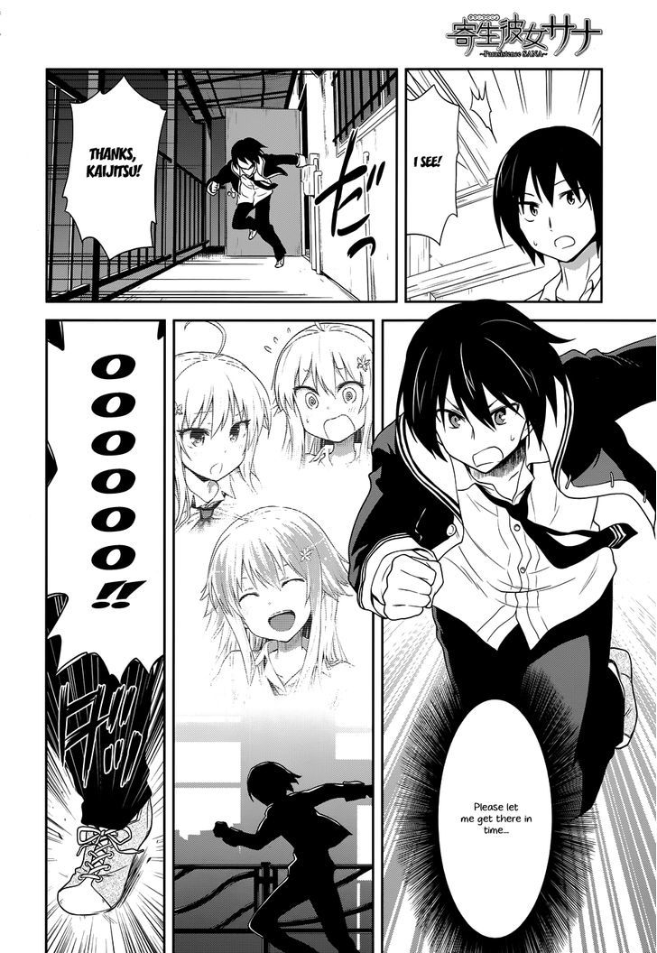 Kisei Kanojo Sana - Parasistence Sana Chapter 9 page 9 - Chapter 9 : Road of The Worm