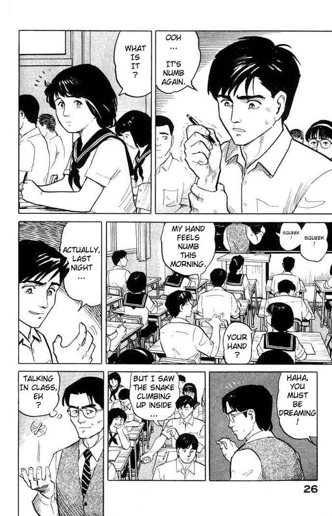 Kiseijuu Chapter 1.1 page 15 - Chapter 1.1: [Continuation]