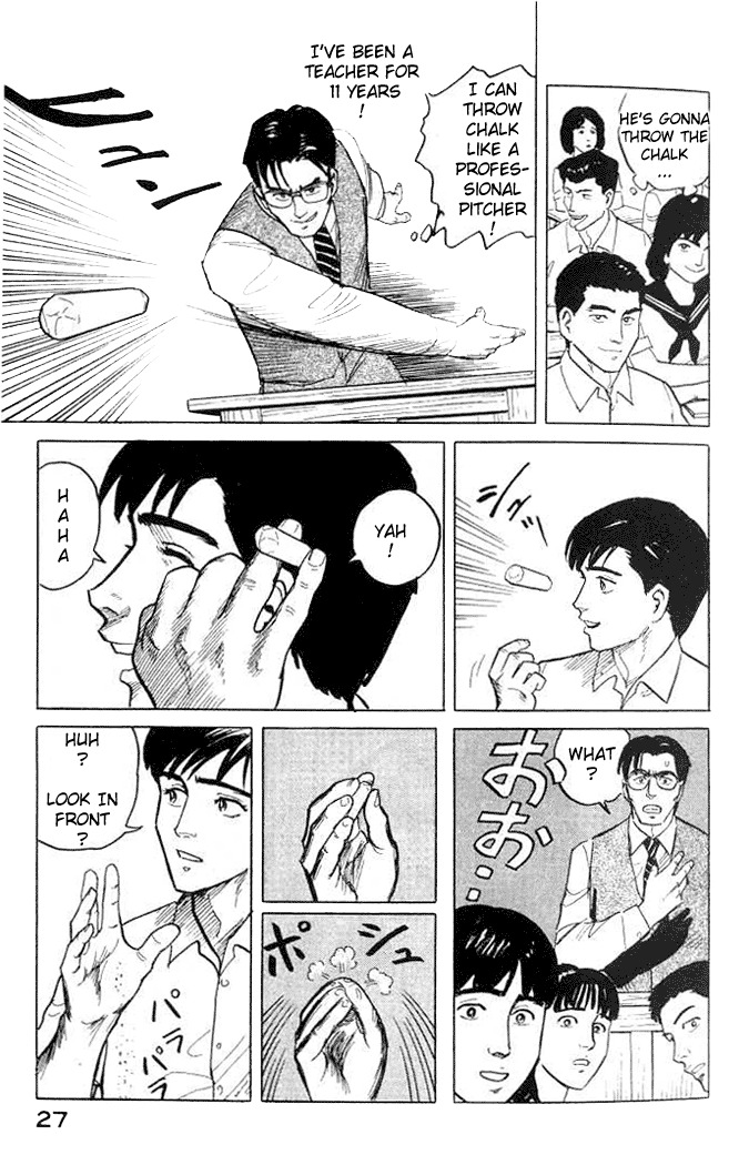 Kiseijuu Chapter 1.1 page 16 - Chapter 1.1: [Continuation]