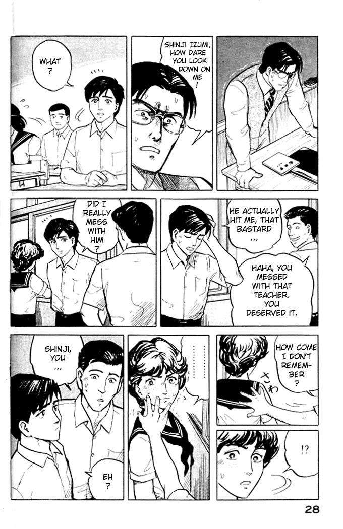 Kiseijuu Chapter 1.1 page 17 - Chapter 1.1: [Continuation]