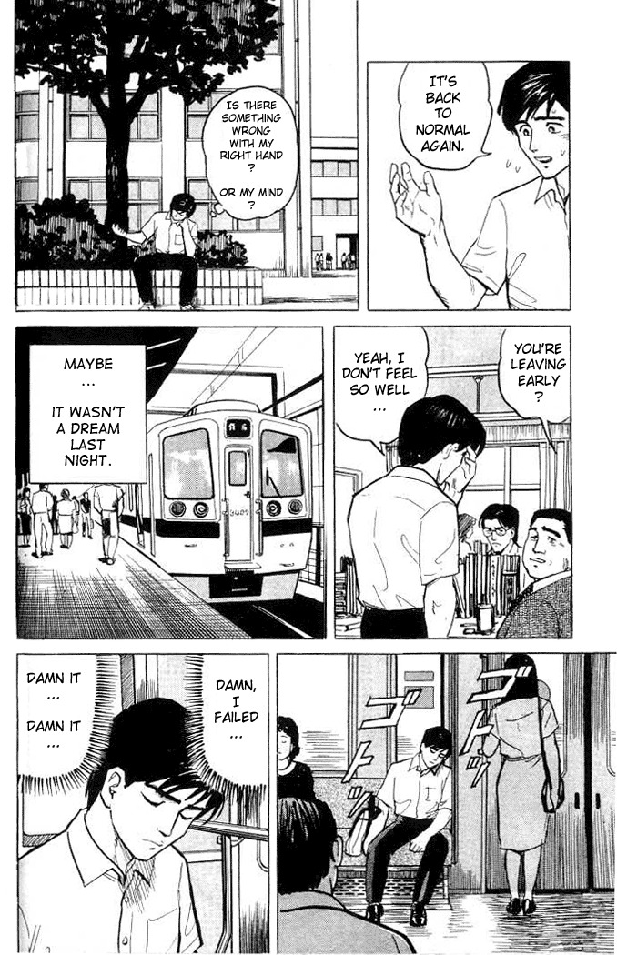 Kiseijuu Chapter 1.1 page 19 - Chapter 1.1: [Continuation]
