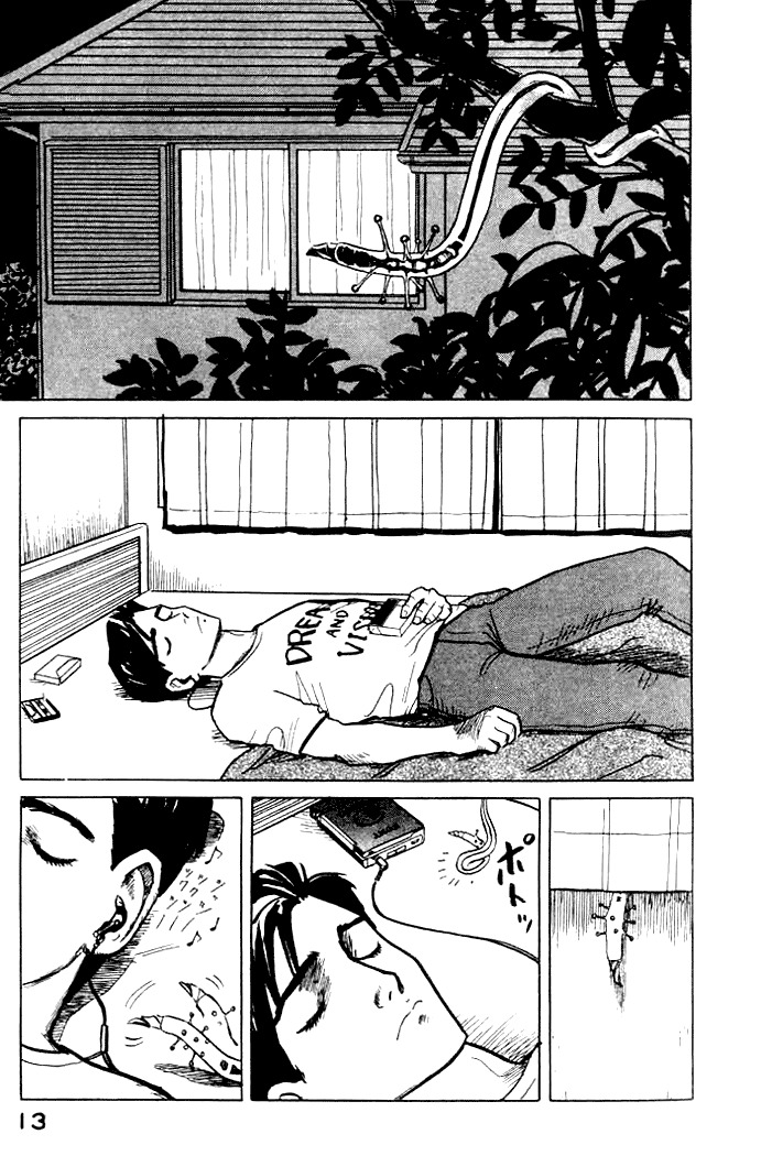 Kiseijuu Chapter 1.1 page 2 - Chapter 1.1: [Continuation]