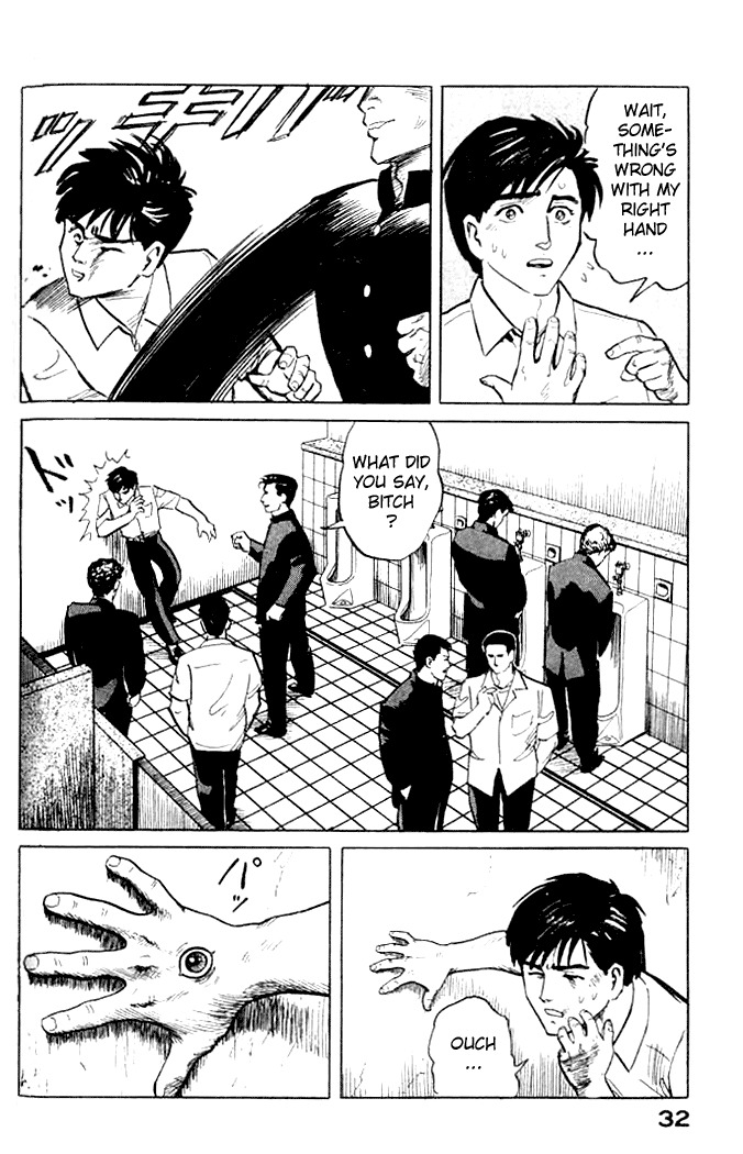 Kiseijuu Chapter 1.1 page 21 - Chapter 1.1: [Continuation]