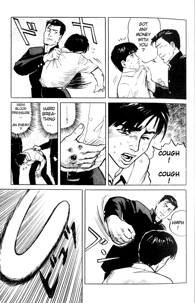 Kiseijuu Chapter 1.1 page 22 - Chapter 1.1: [Continuation]