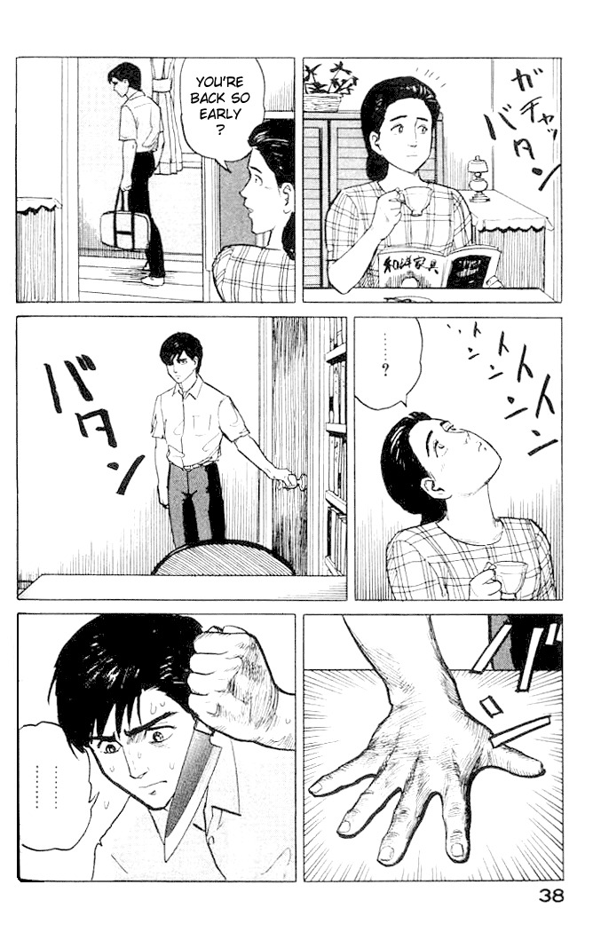 Kiseijuu Chapter 1.1 page 27 - Chapter 1.1: [Continuation]