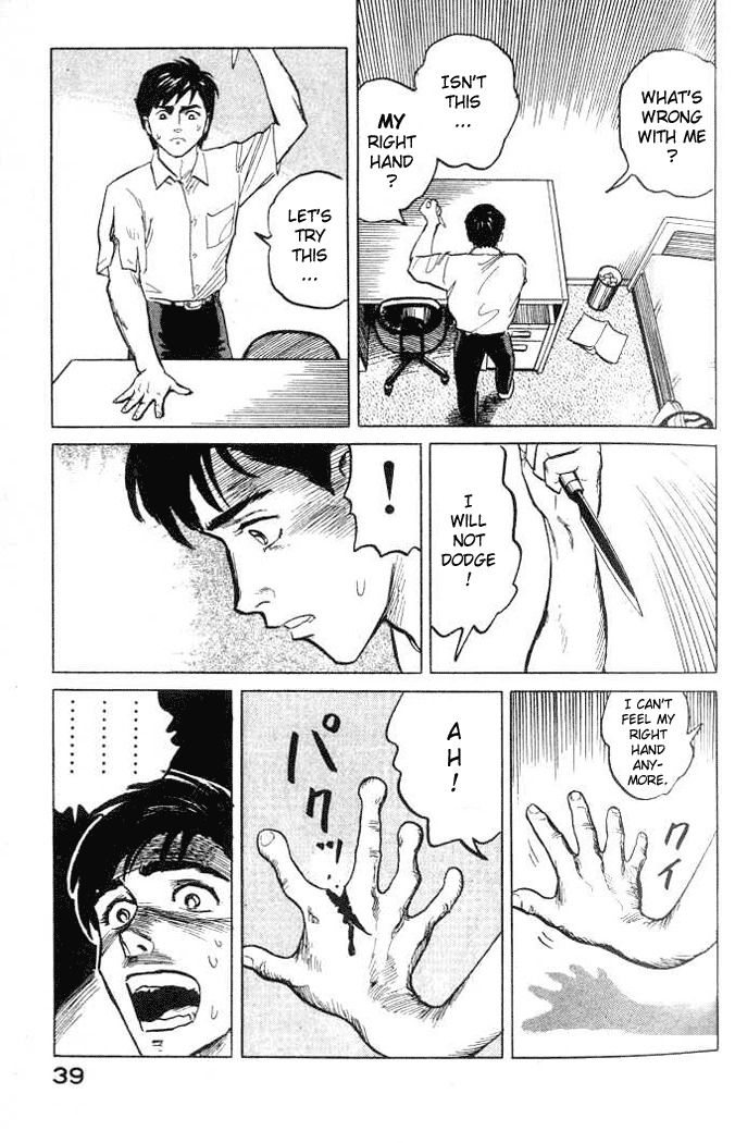 Kiseijuu Chapter 1.1 page 28 - Chapter 1.1: [Continuation]