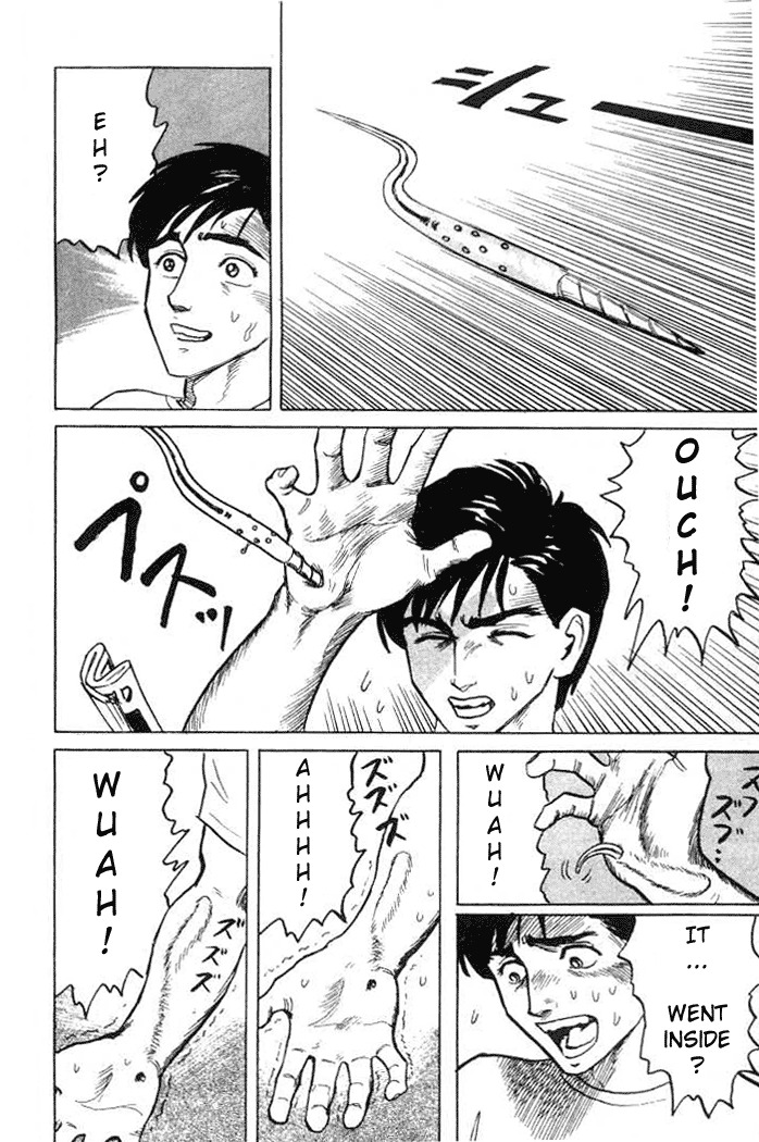 Kiseijuu Chapter 1.1 page 5 - Chapter 1.1: [Continuation]