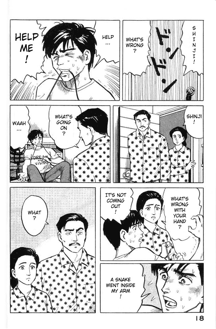 Kiseijuu Chapter 1.1 page 7 - Chapter 1.1: [Continuation]