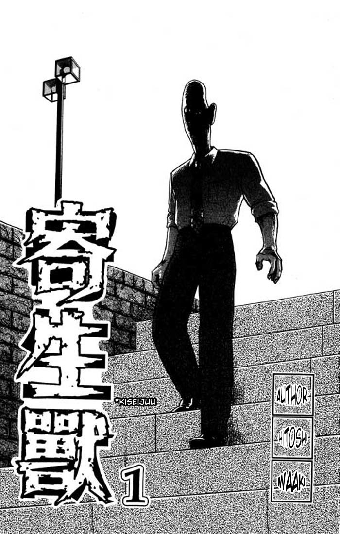 Kiseijuu Chapter 1 page 1 - Chapter 1: Invasion