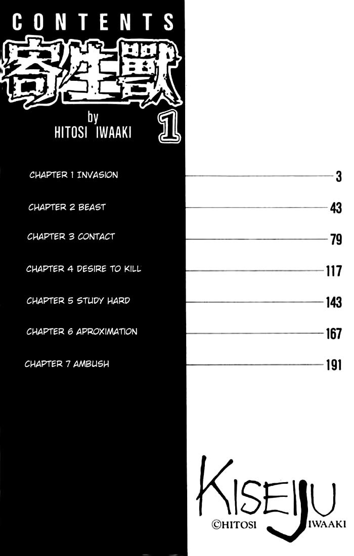 Kiseijuu Chapter 1 page 2 - Chapter 1: Invasion