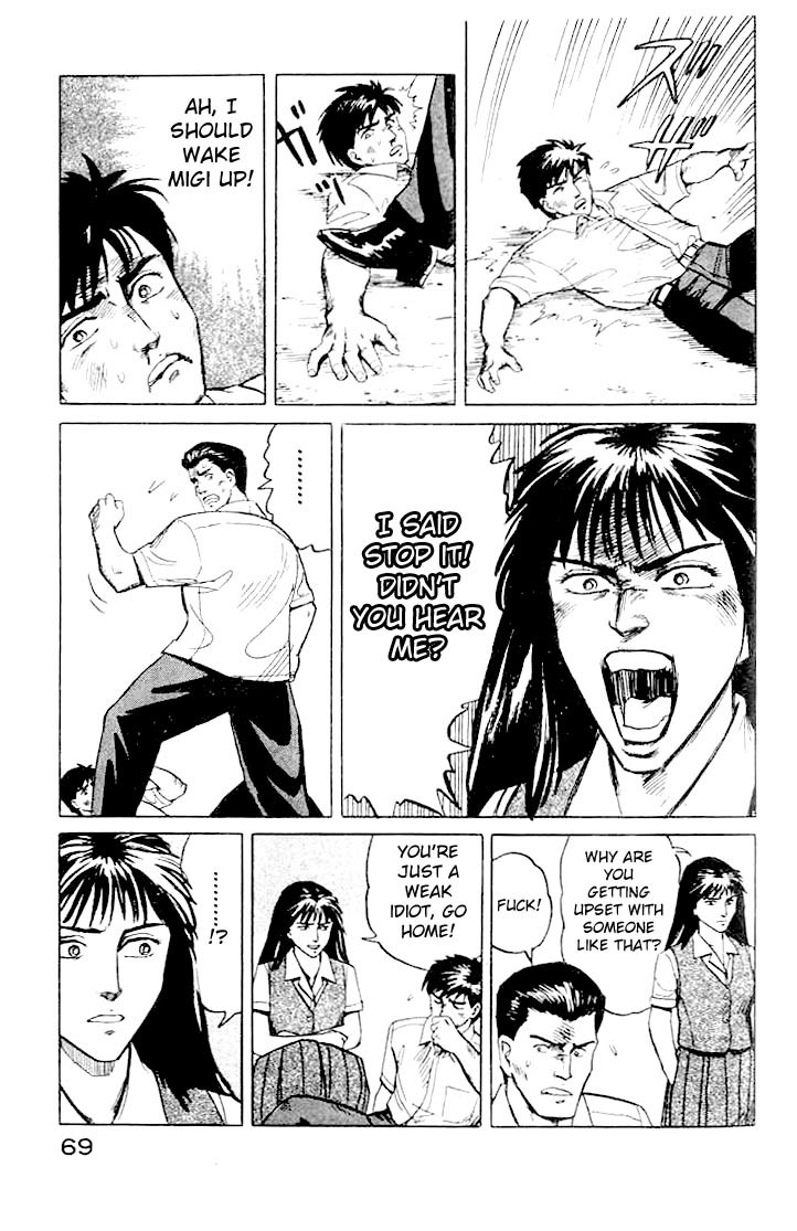 Kiseijuu Chapter 10 page 15 - Chapter 10: Belief