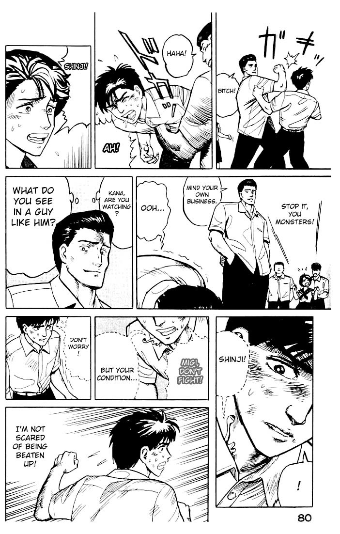 Kiseijuu Chapter 10 page 26 - Chapter 10: Belief