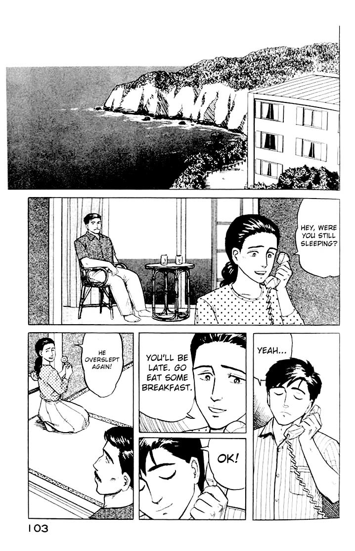 Kiseijuu Chapter 11 page 13 - Chapter 11: Hardship