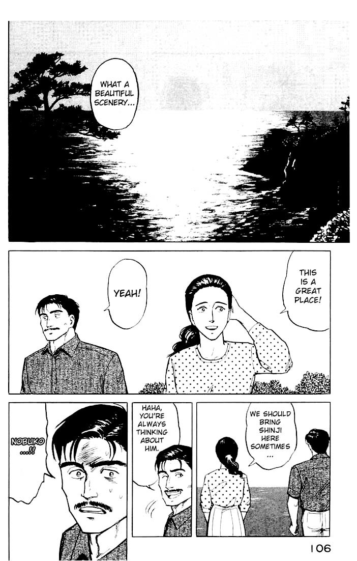Kiseijuu Chapter 11 page 16 - Chapter 11: Hardship