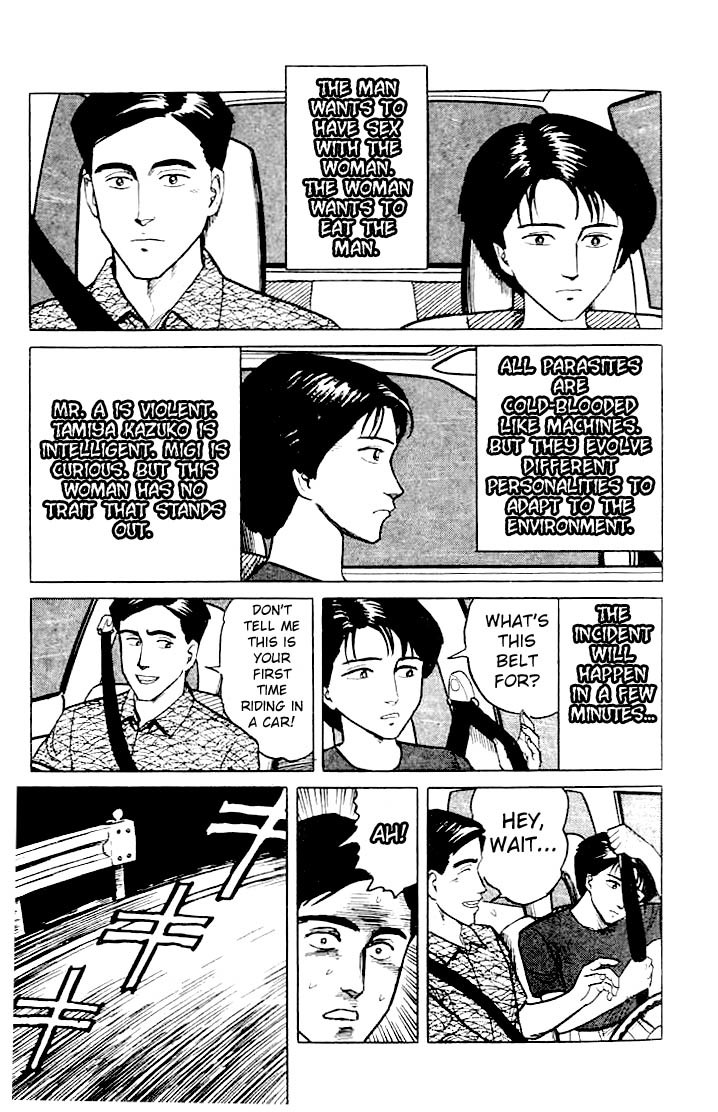 Kiseijuu Chapter 11 page 3 - Chapter 11: Hardship