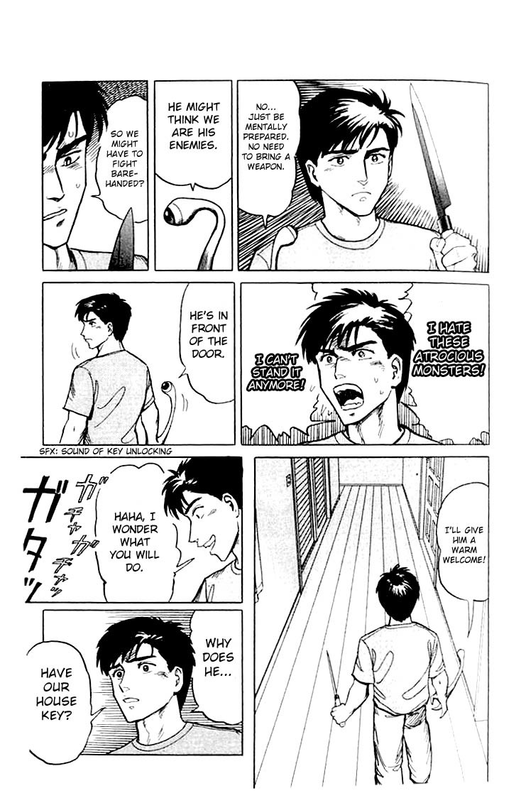 Kiseijuu Chapter 12 page 9 - Chapter 12: Pain in the Chest