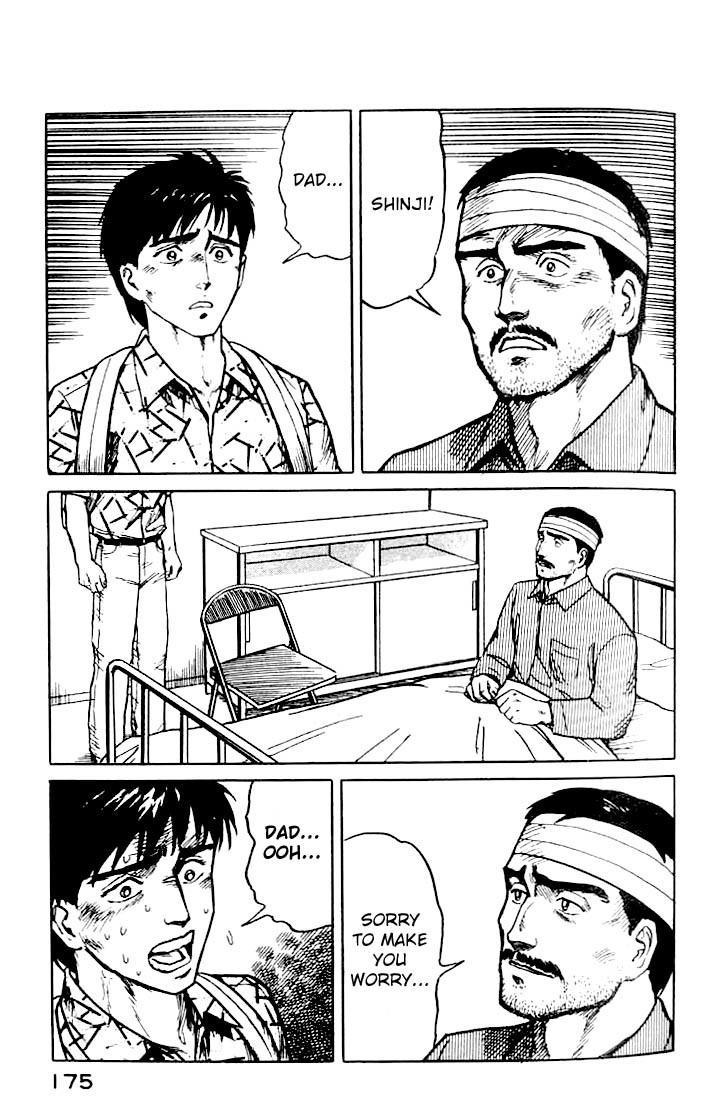 Kiseijuu Chapter 13 page 21 - Chapter 13: Sorrow Without Tears