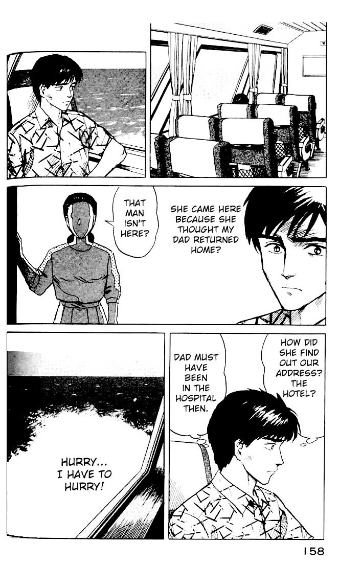 Kiseijuu Chapter 13 page 4 - Chapter 13: Sorrow Without Tears