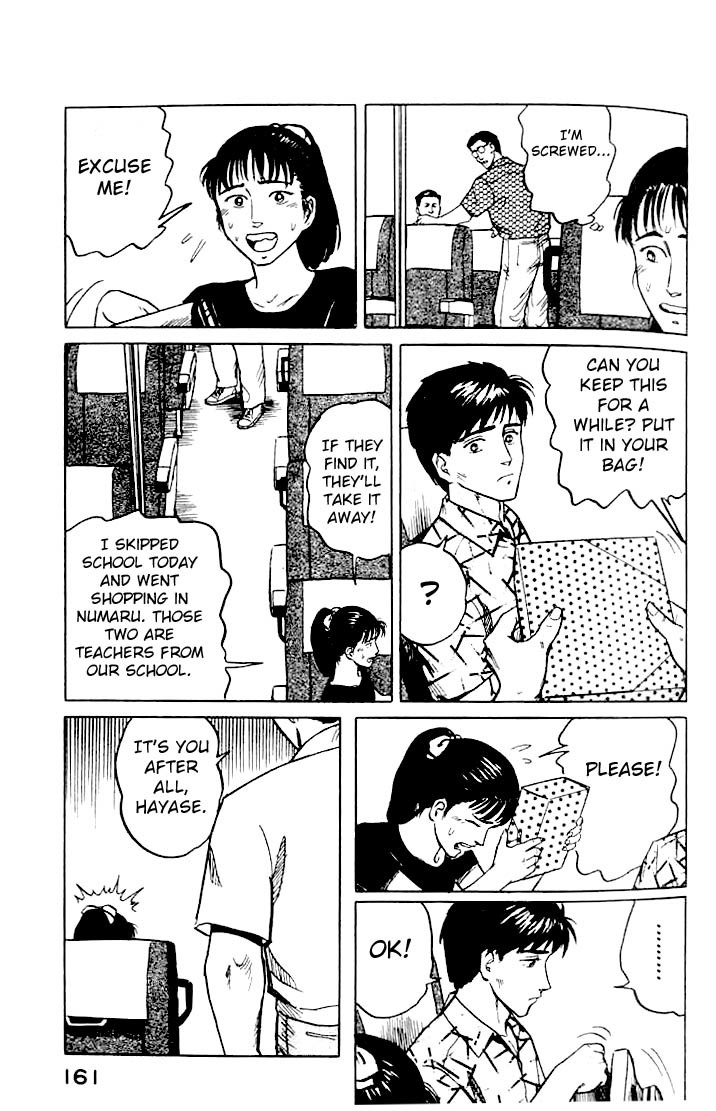 Kiseijuu Chapter 13 page 7 - Chapter 13: Sorrow Without Tears