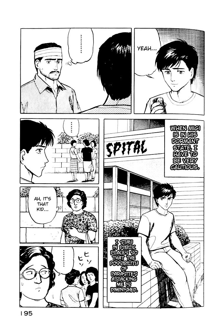 Kiseijuu Chapter 14 page 11 - Chapter 14: Friend