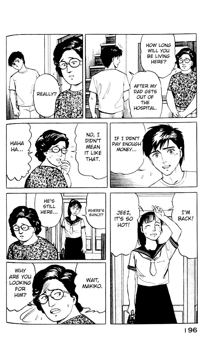 Kiseijuu Chapter 14 page 12 - Chapter 14: Friend