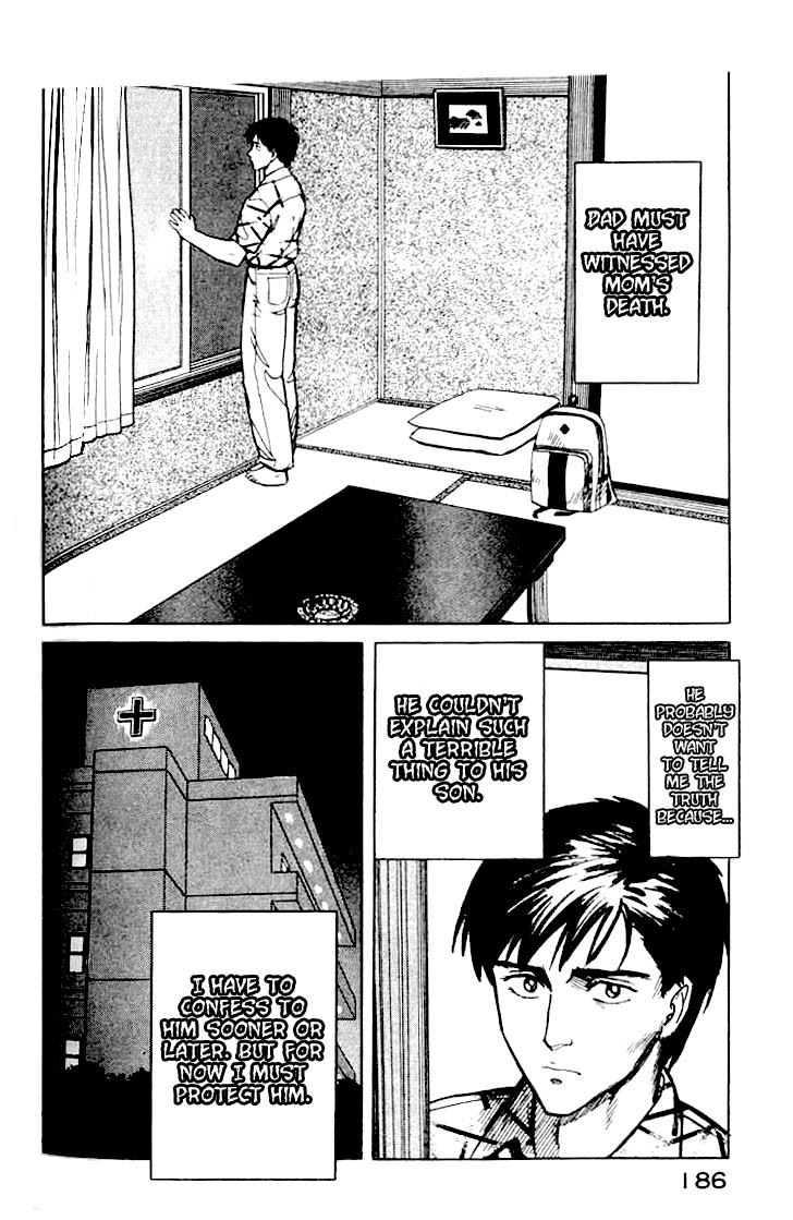 Kiseijuu Chapter 14 page 2 - Chapter 14: Friend