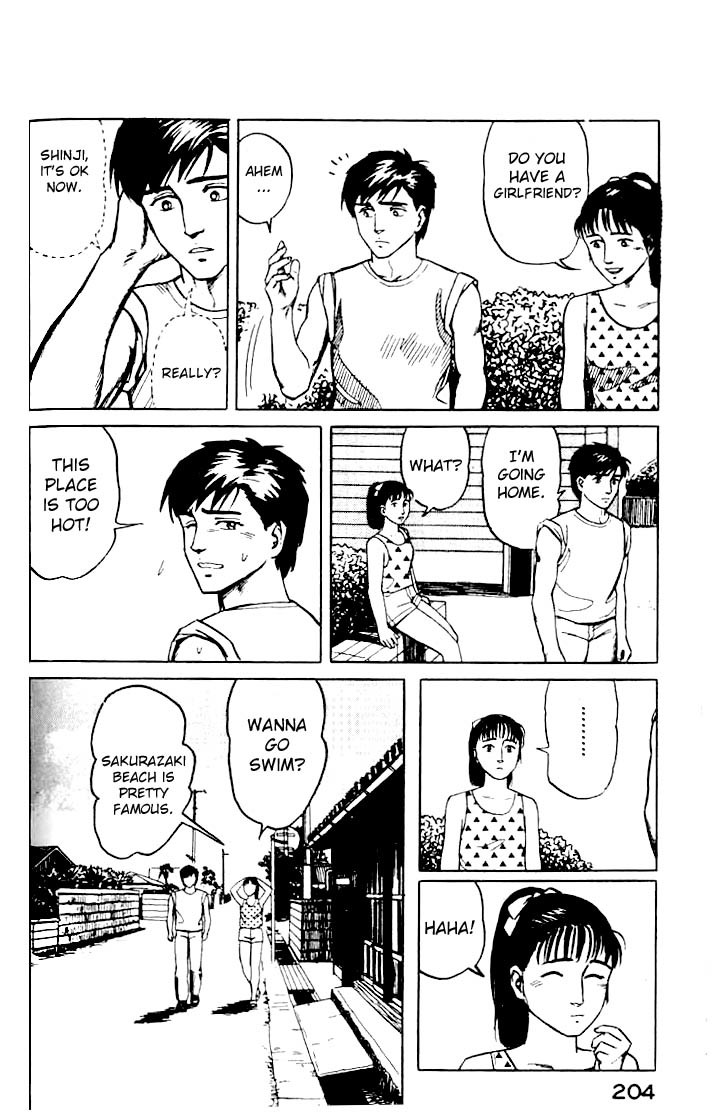 Kiseijuu Chapter 14 page 20 - Chapter 14: Friend