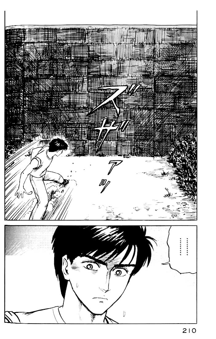 Kiseijuu Chapter 14 page 26 - Chapter 14: Friend