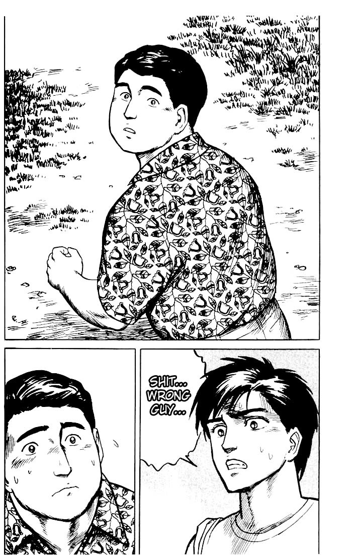 Kiseijuu Chapter 14 page 32 - Chapter 14: Friend