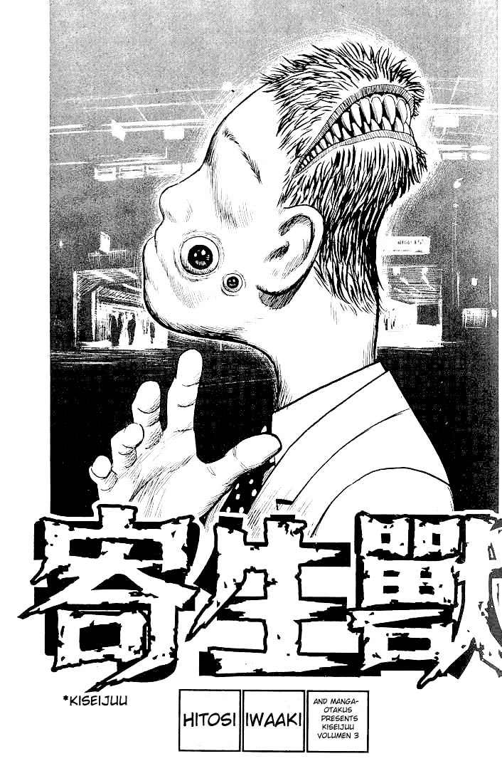 Kiseijuu Chapter 15 page 1 - Chapter 15: The Missing 30%