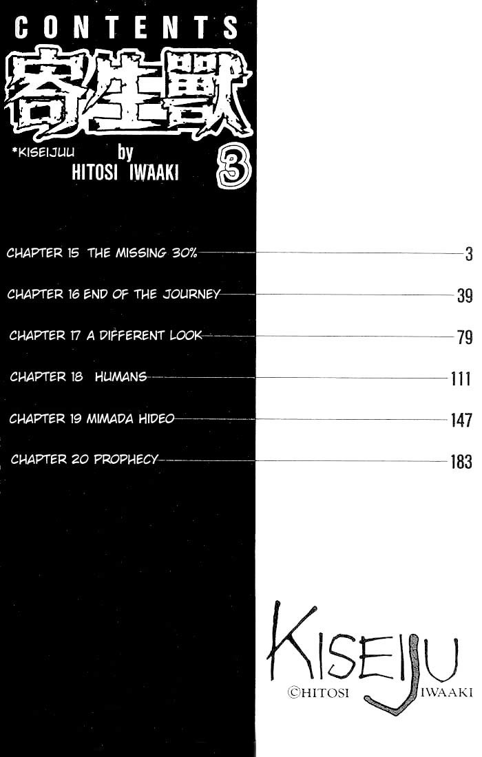 Kiseijuu Chapter 15 page 2 - Chapter 15: The Missing 30%
