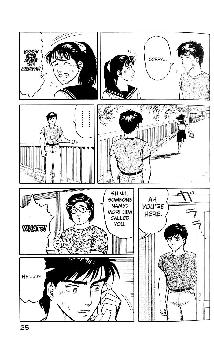 Kiseijuu Chapter 15 page 25 - Chapter 15: The Missing 30%