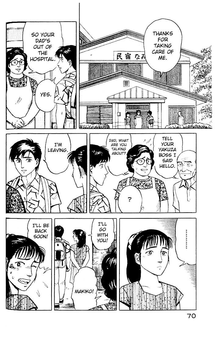 Kiseijuu Chapter 16 page 30 - Chapter 16: End of the Journey