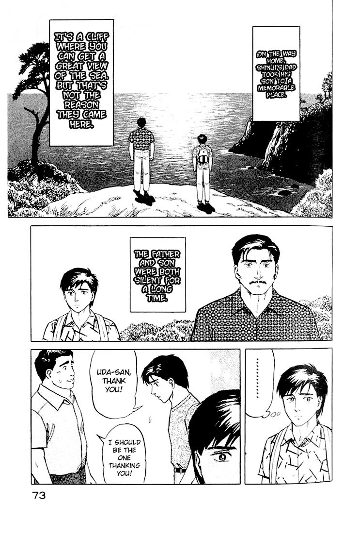 Kiseijuu Chapter 16 page 33 - Chapter 16: End of the Journey