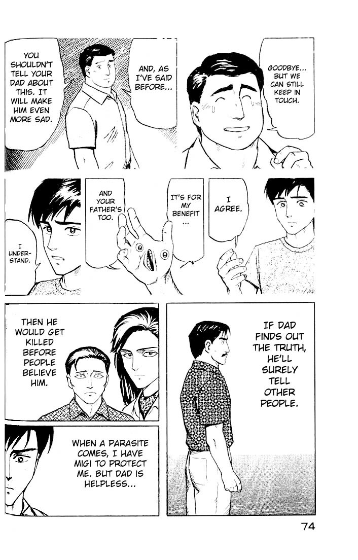 Kiseijuu Chapter 16 page 34 - Chapter 16: End of the Journey