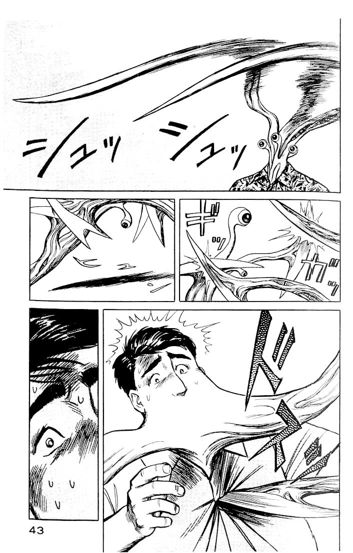 Kiseijuu Chapter 16 page 5 - Chapter 16: End of the Journey