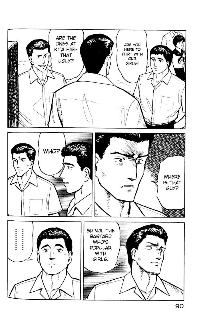 Kiseijuu Chapter 17 page 12 - Chapter 17: A Different Look