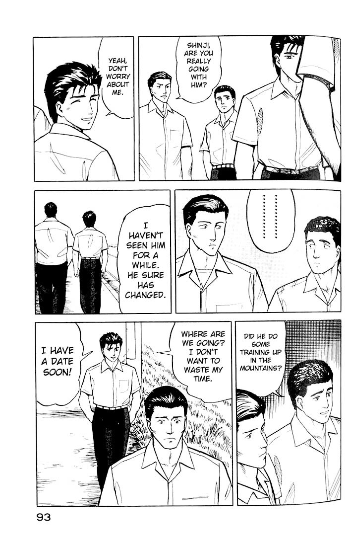 Kiseijuu Chapter 17 page 15 - Chapter 17: A Different Look