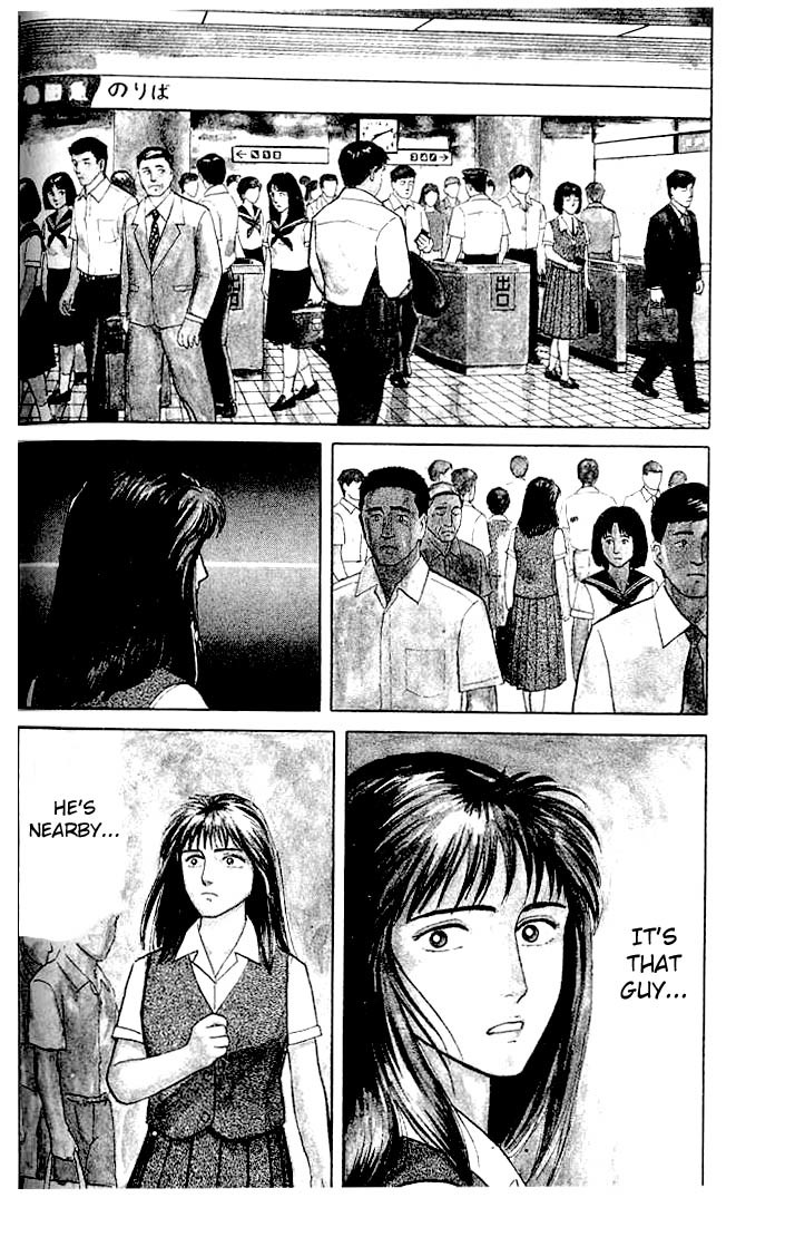 Kiseijuu Chapter 17 page 2 - Chapter 17: A Different Look