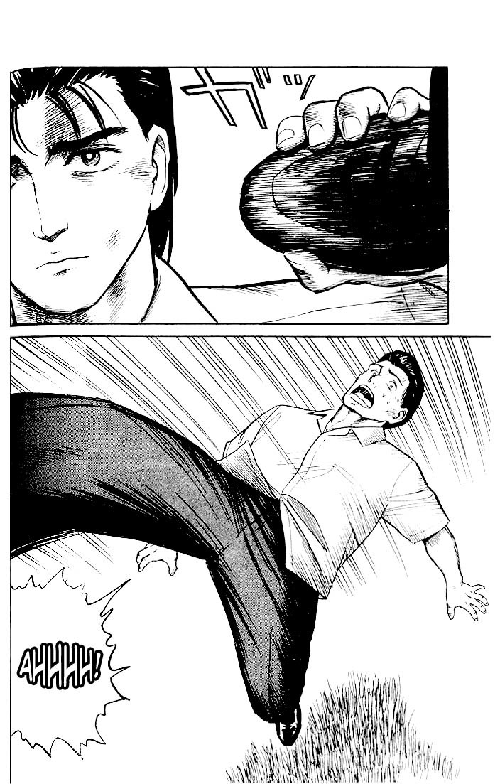 Kiseijuu Chapter 17 page 24 - Chapter 17: A Different Look