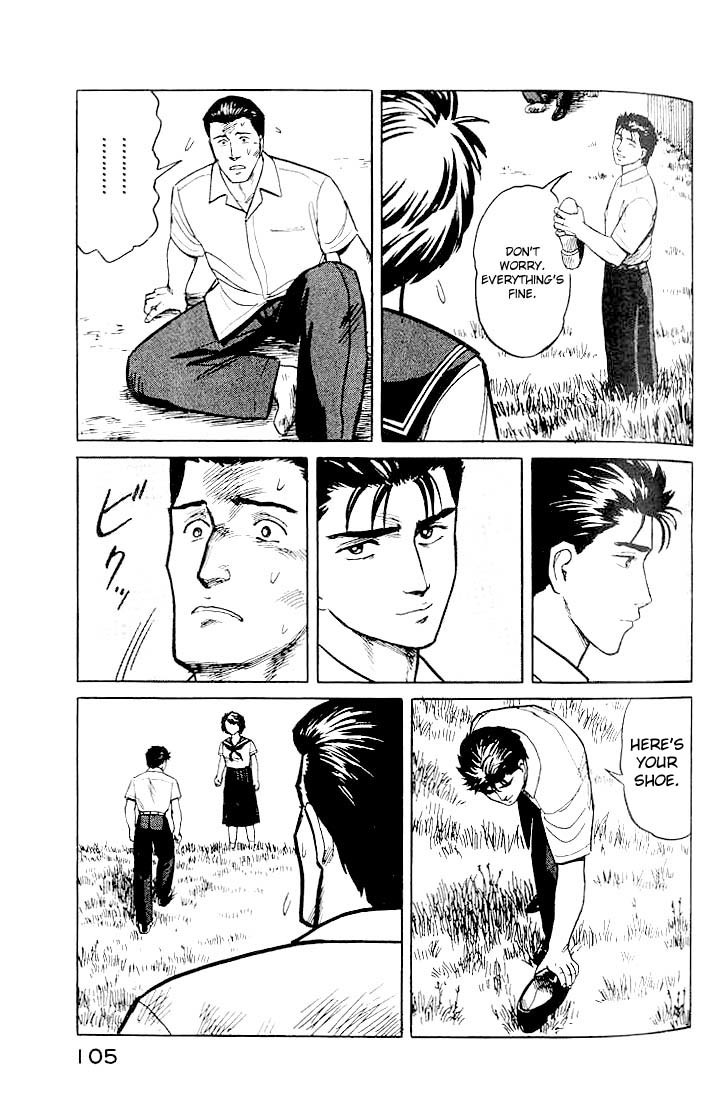 Kiseijuu Chapter 17 page 27 - Chapter 17: A Different Look
