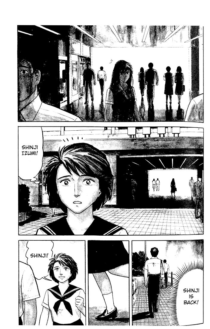 Kiseijuu Chapter 17 page 3 - Chapter 17: A Different Look
