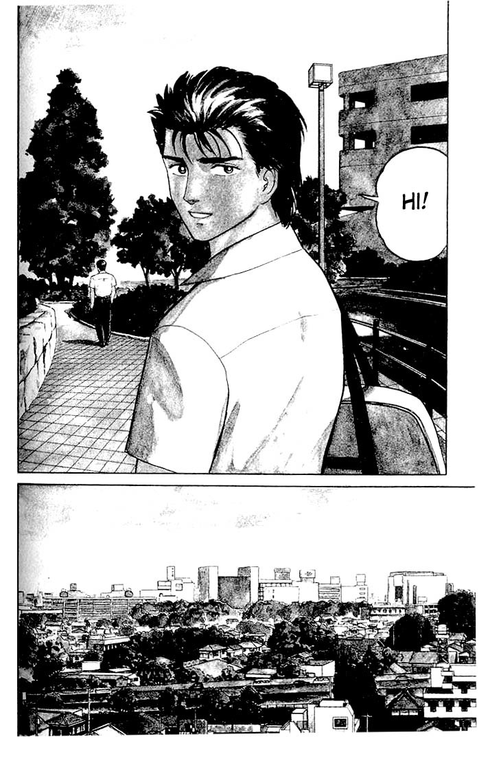 Kiseijuu Chapter 17 page 4 - Chapter 17: A Different Look
