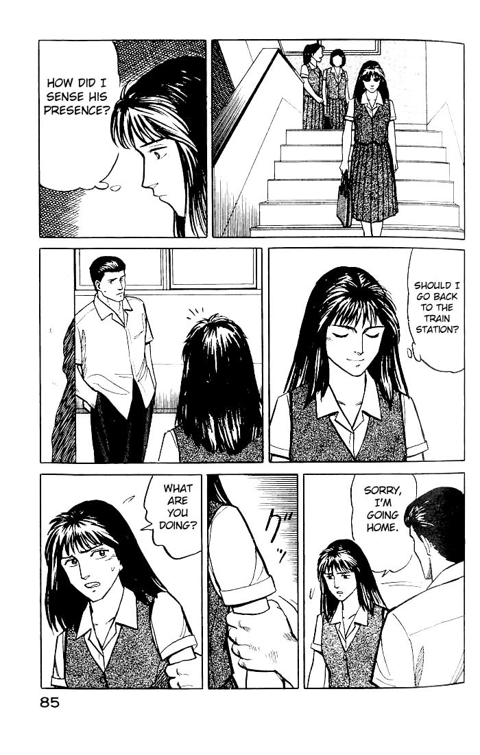 Kiseijuu Chapter 17 page 7 - Chapter 17: A Different Look