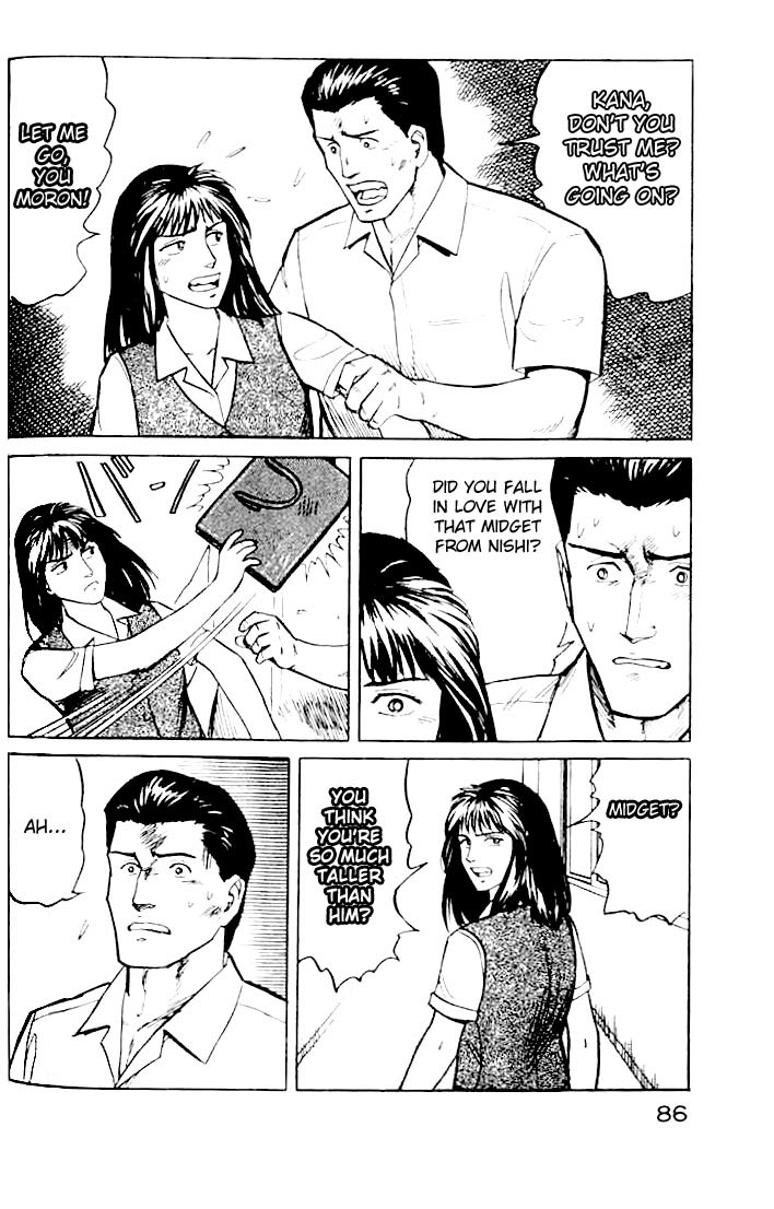 Kiseijuu Chapter 17 page 8 - Chapter 17: A Different Look