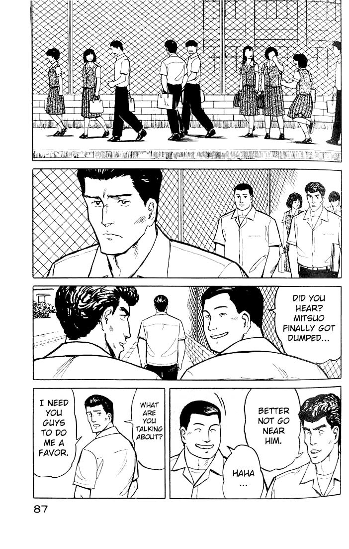 Kiseijuu Chapter 17 page 9 - Chapter 17: A Different Look
