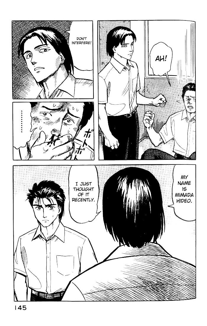 Kiseijuu Chapter 18 page 35 - Chapter 18: Humans