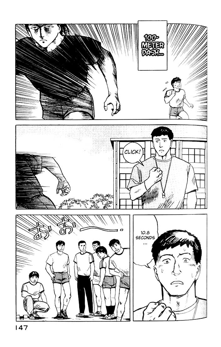 Kiseijuu Chapter 19 page 1 - Chapter 19: mimada Hideo